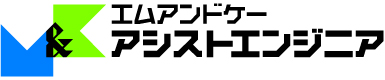 エムアンドケーアシストエンジニア株式会社ロゴ